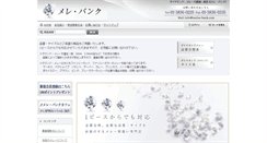 Desktop Screenshot of melee-bank.com